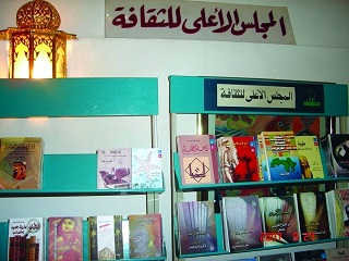 معرض لإصدارات قطاعات وزارة الثقافة وأشهر دور النشر المصرية