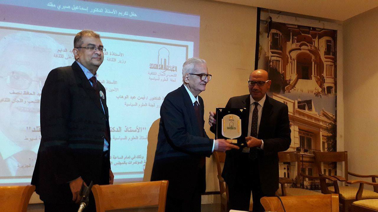 تكريم الدكتور إسماعيل صبرى مقلد بالمجلس الأعلى للثقافة 